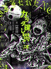 纸上的城市漫画改编剧海报